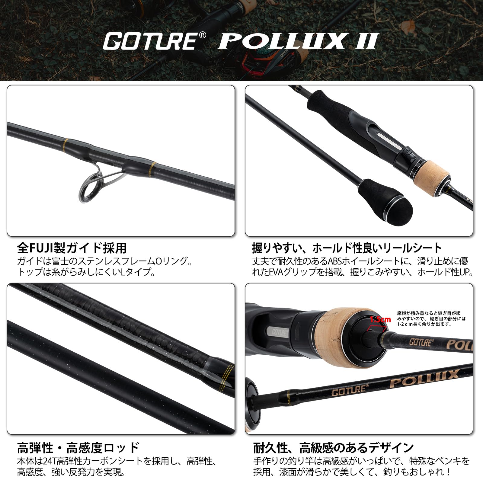 ⭐️未使用　Goture POLLUX Ⅱ イコーダ　ジギングリール　タイラバ ⭐️未使用 Goture POLLUX Ⅱ イコーダ ジギングリール タイラバ